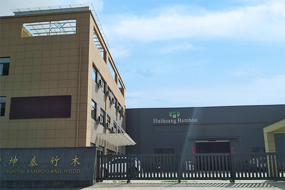 নিংগুও কুন্তাই বাঁশ ও কাঠ কোং, লিমিটেড।